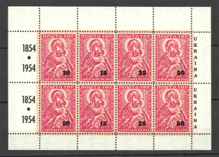 1954 Munich The Year of Mary Block Sheet (MNH)