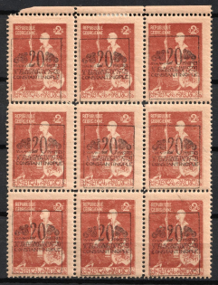 1921 20pi on 2r Constantinople Consular Post, Georgian Levant, Russia, Civil War, Block of 9 (Lyapin L7, Margins, CV $480)