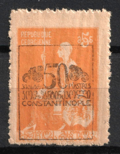 1921 50pi on 5r Constantinople Consular Post, Georgian Levant, Russia, Civil War (Lyapin L9, CV $50)