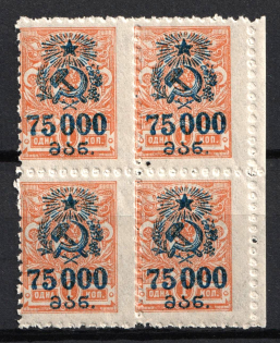 1923 75000 Georgia Revalued, Russia, Civil War, Block of Four (Lyapin 42, Margin, CV $120, MNH)