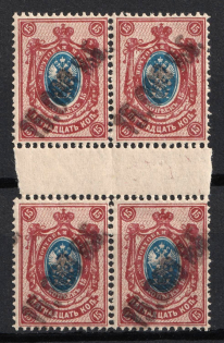 1923 15000r on 15k Georgia Revalued, Russia, Civil War, Gutter Block (Lyapin 40, CV $80, MNH)