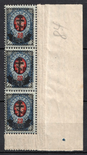 1919 90k on 20k West Army, Russia, Civil War, Strip (Russika 28, Corner Margins, CV $135, MNH)