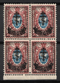 1919 70k on 15k West Army, Russia, Civil War, Block of Four (Russika 27, Margin, CV $75, MNH)
