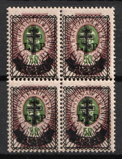 1919 2r on 50k West Army, Russia, Civil War, Block of Four (Russika 31, CV $175, MNH)