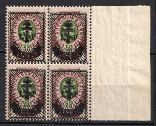 1919 2r on 50k West Army, Russia, Civil War, Block of Four (Russika 31, Margin, CV $175, MNH)