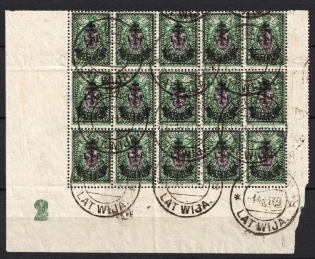 1919 1r on 25k West Army, Russia, Civil War, Block (Russika 29, Corner Margins, Plate Number '2', Jelgava Postmarks, CV $190+)