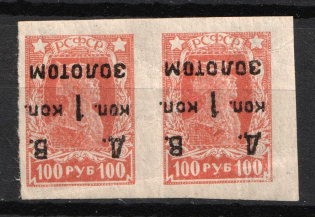 1923 1k on 100r Vladivostok, Far Eastern Republic (DVR), Russia, Civil War, Pair (Russika 15 Tc, INVERTED Overprints, CV $170, MNH)