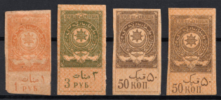 1919 Azerbaijan Revenue Stamp Duty, Russian Civil War
