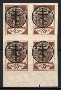 1919 35k West Army, Russia, Civil War, Block of Four (Russika 17, Margin, CV $500, MNH)