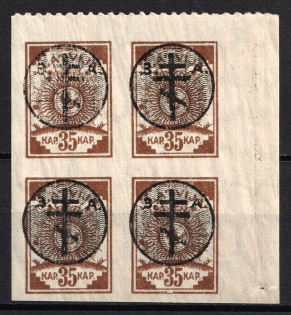 1919 35k West Army, Russia, Civil War, Block of Four (Russika 17, 17 Pa, Corner Margins, CV $500+, MNH)