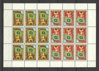 1959 Chicago Mazepa Year Ukraine Underground Post (MNH)