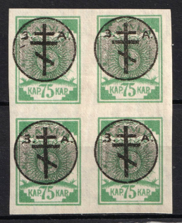 1919 75k West Army, Russia, Civil War, Block of Four (Russika 19, Signed, CV $500)