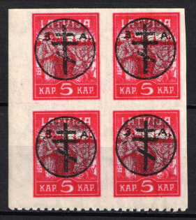 1919 5k West Army, Russia, Civil War, Block of Four (Russika 20 Tt, 20 Pa, OFFSET, Margin, CV $250+, MNH)