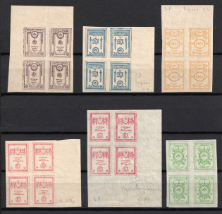 1919 North-West Army (OKSA), Russia, Civil War, Blocks of Four (Russika 1 I - 4 I, 4 II - 5 II, Margins, Signed, CV $75)