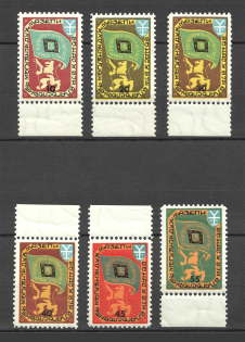 1959 Chicago Mazepa Year Ukraine Underground Post (Perf, Full Set, MNH)