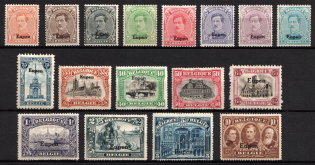 1920-21 Eupen, Belgium, German Occupation, Germany (Mi. 1 - 17, Full Set, CV $240)