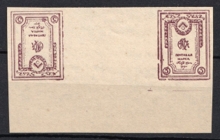 1919 5k North-West Army (OKSA), Russia, Civil War, Gutter Pair Tete-beche (Russika 1 I G-p/t-b, Margin, CV $50)