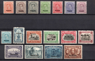 1920-21 Malmedy, Belgium, German Occupation, Germany (Mi. 1 - 17, Full Set, CV $240)