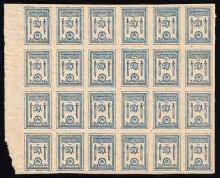 1919 10k North-West Army (OKSA), Russia, Civil War, Block (Russika 2 I, Margin, CV $35, MNH)