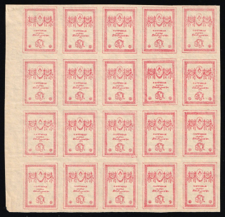 1919 20k North-West Army (OKSA), Russia, Civil War, Block (Russika 4 I, Margin, CV $140, MNH)