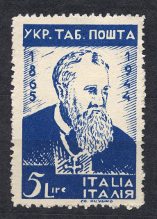 1946 Rimini DP Camp Post Daniel of Galicia 5 Lire (MNH)