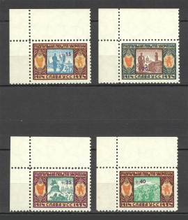 1954 Glory to Ukrainian Sich Riflemen Underground Post (Perf, Full Set, MNH)