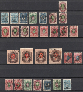 Transcaucasian Socialist Soviet Republic, Russia, Civil War, Small Stock of Stamps