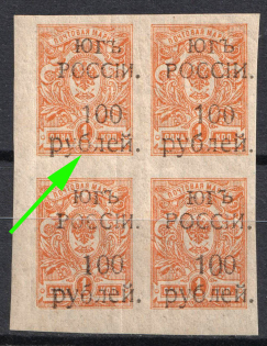 1920 100r on 1k Wrangel, South Russia, Russia, Civil War, Block of Four (Russika 6 + 6 k2, Wide Round 'b', CV $225, MNH/MLH)