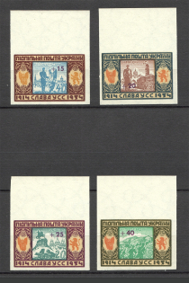 1954 Glory to Ukrainian Sich Riflemen Underground Post (Imperf, Full Set, MNH)