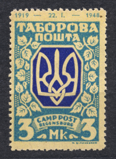 Regensburg DP Camp Ukraine Date `1919-1948` (Probe, Proof, MNH)