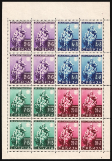 1942 Serbia, German Occupation, Germany, Souvenir Sheet (Mi. 82 - 85, CV $300)
