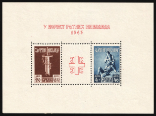 1943 Serbia, German Occupation, Germany, Souvenir Sheet (Mi. Bl. 3, CV $170)