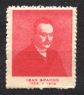 1926 Ukraine Lviv for Monument to Ivan Franko (MNH)