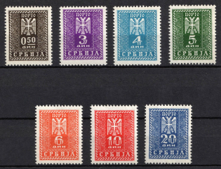 1941 Serbia, German Occupation, Germany, Official Stamps (Full Set)