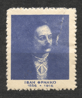 1926 Ukraine Lviv for Monument to Ivan Franko (MNH)