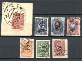 Ukraine Kharkiv Rub Overprint (Cancelled)