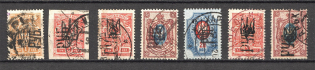 Ukraine Kharkiv Rub Overprint on Tridents (Cancelled, Signed)