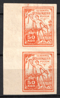 1919 50k In Memory of the Liberation of Russia, West Army, Russia, Civil War, Pair (Margin)