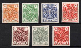 1919 Northern Army General Miller, Russia, Civil War (Russika 1 - 7, Full Set, СV $350)