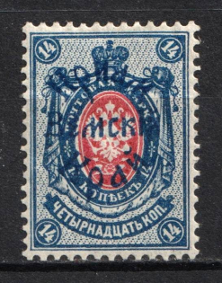 1922 14k Priamur Rural Province, on Far Eastern Republic (DVR) Stamp, Russia, Civil War (Russika 20, CV $150)