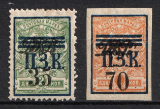 1922 Priamur Rural Province, on Far Eastern Republic (DVR) Stamps, Russia, Civil War (Russika 32, 34, CV $30)