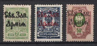 1919 North-West Army, Russia, Civil War (Russika 1, 3, 8, CV $45)