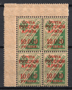 1920 10.000r on 5k Wrangel Issue Type 1 on Saving Stamps, Russia, Civil War, Corner Block of Four (Russika 59, MNH)