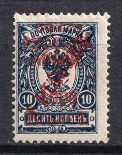 1920 1000r on 1pi Wrangel Issue Type 1 on Offices in Levant, Russia, Civil War (Russika 67)