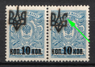 1918 10k on 7k Odessa (Odesa) Type 2, Ukrainian Tridents, Ukraine, Pair (Bulat 1103 var., Overprint Plate Flaw #2, Signed)