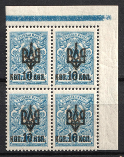 1918 10k on 7k Odessa (Odesa) Type 2, Ukrainian Tridents, Ukraine, Corner Block of Four (Bulat 1103, Blue Control Strip, Signed, MNH)