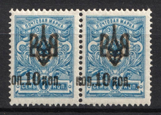 1918 10k on 7k Odessa (Odesa) Type 2, Ukrainian Tridents, Ukraine, Pair (Bulat 1103b, SHIFTED Overprints, Signed, MNH)
