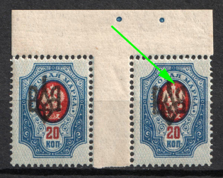 1918 20k Odessa (Odesa) Type 2, Ukrainian Tridents, Ukraine, Gutter Pair (Bulat 1106 var., Overprint Plate Flaw #3, MNH)