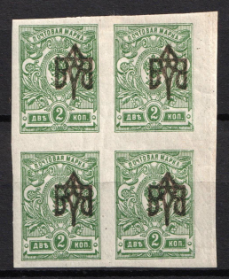 1918 2k Odessa (Odesa) Type 2, Ukrainian Tridents, Ukraine, Block of Four (Bulat 1113a, INVERTED Overprints, Signed, CV $600, MNH/MH)