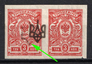1918 3k Odessa (Odesa) Type 2, Ukrainian Tridents, Ukraine, Pair (Bulat 1114 var., DOUBLE Overprint and one stamp without Trident, Signed, CV $30+, MNH)